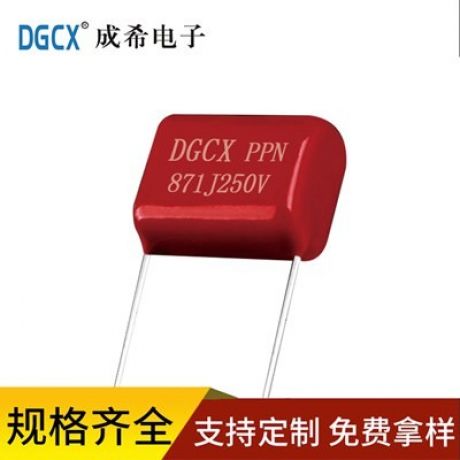 CBB13箔式無感聚丙烯薄膜電容 871